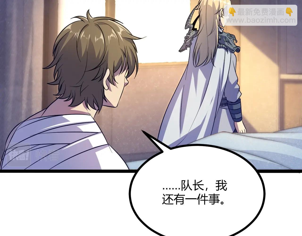 第12话 渊之地(1/3)-第12话