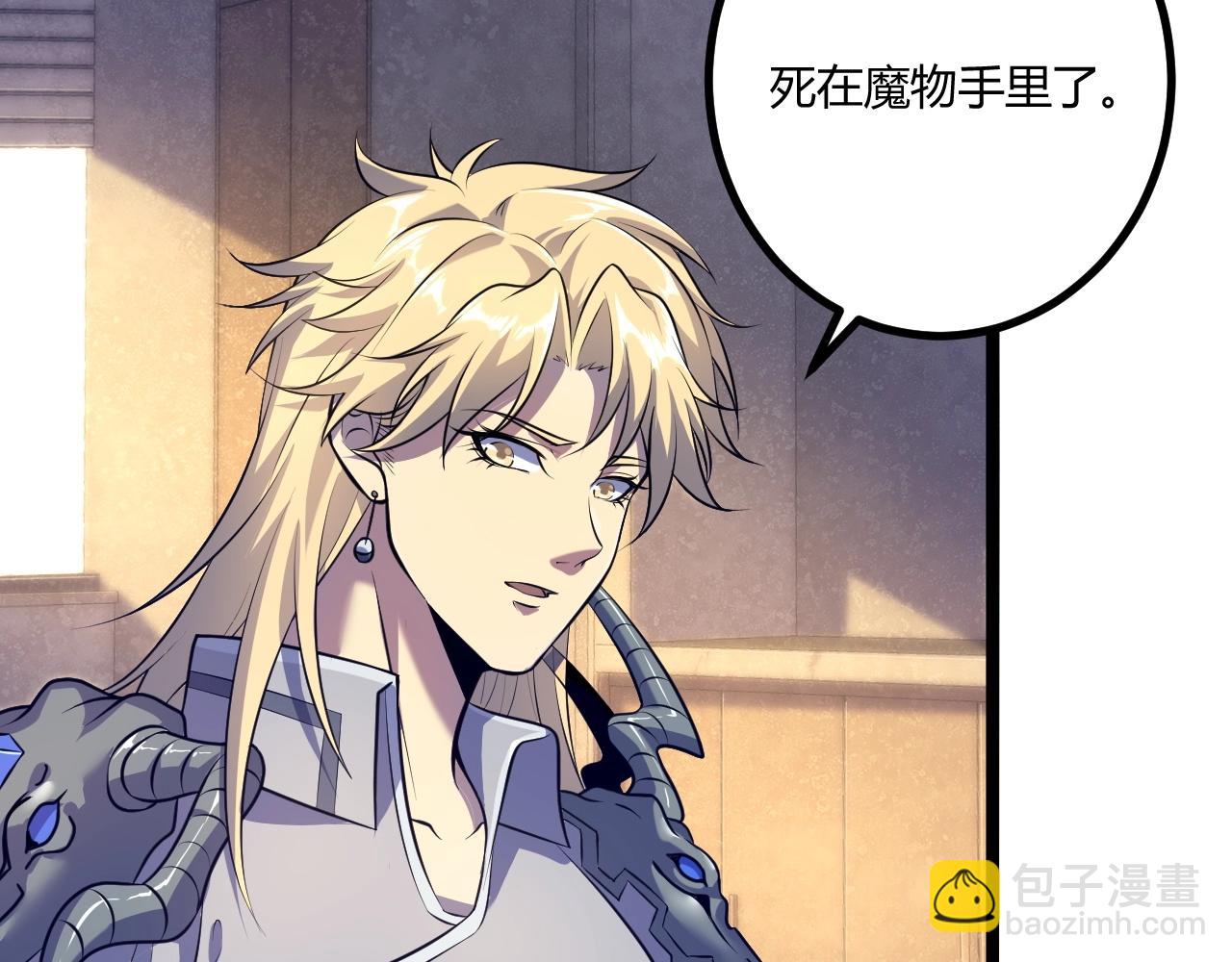 第12话 渊之地(1/3)-第12话