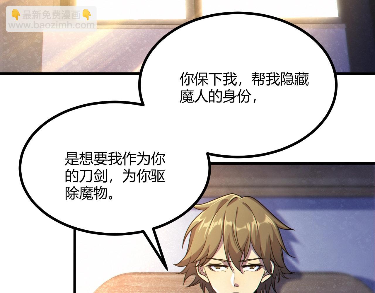 第12话 渊之地(1/3)-第12话