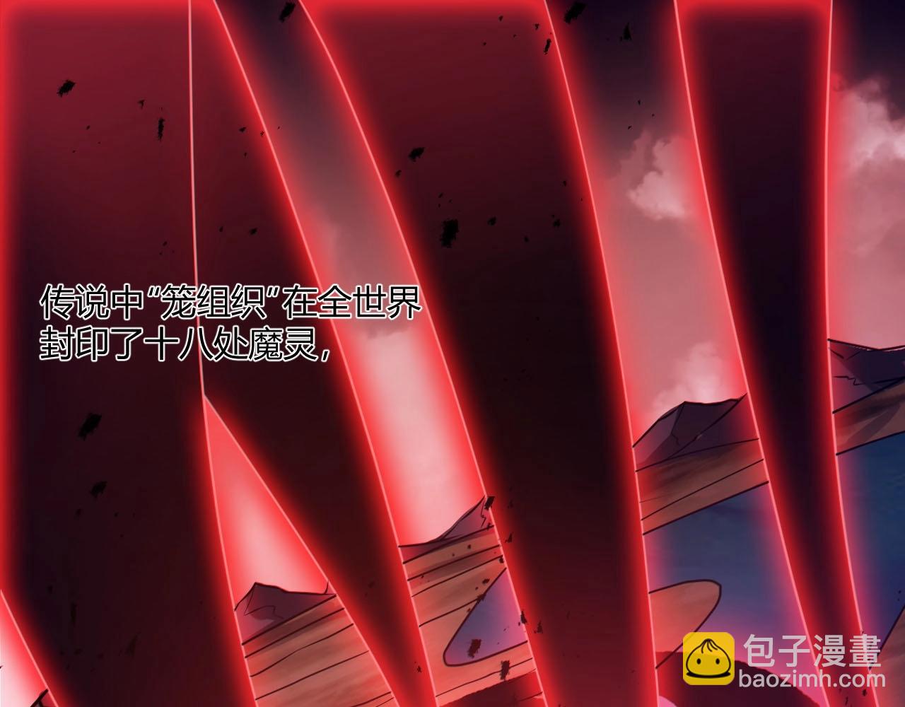 第2话 爆发(1/4)-第2话