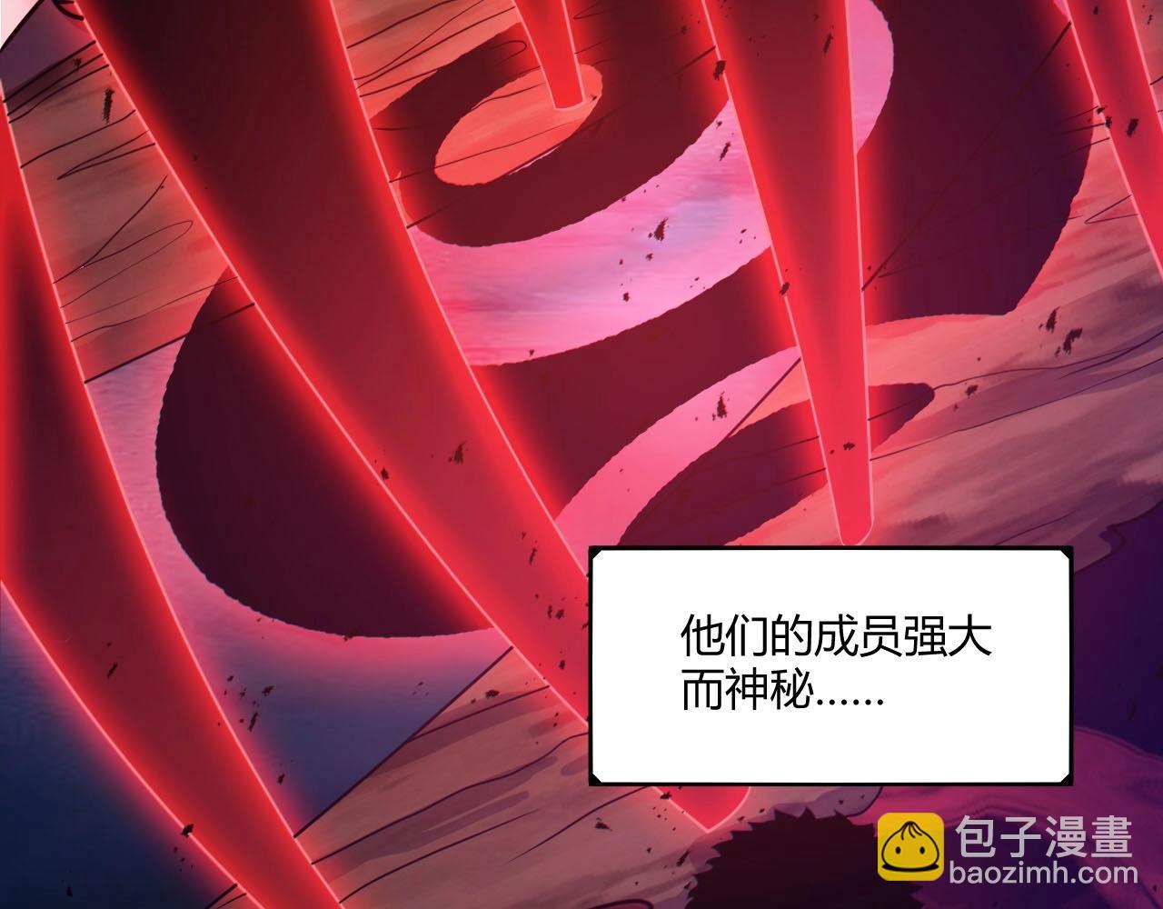 第2话 爆发(1/4)-第2话