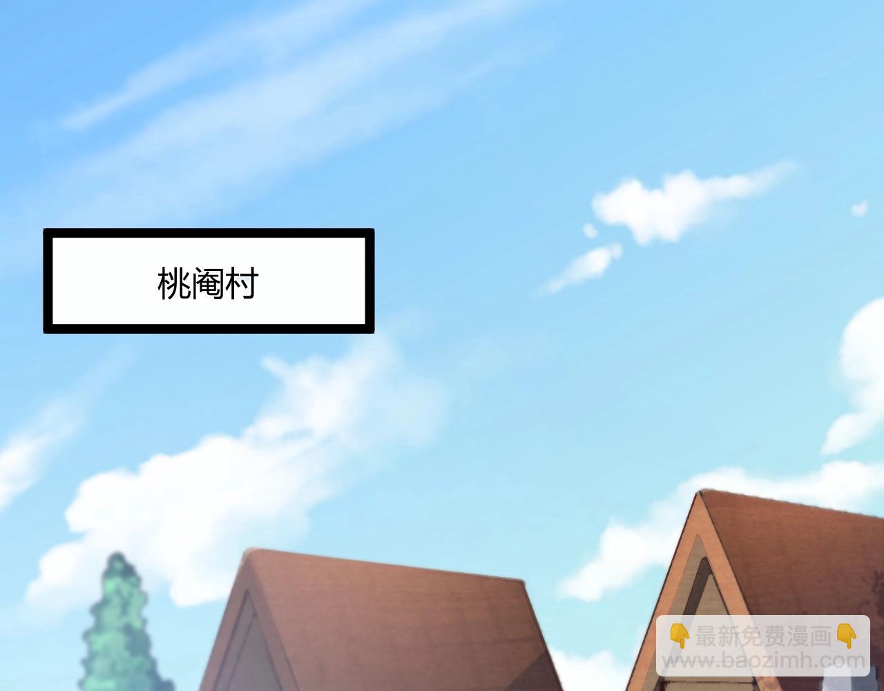 第2话 爆发(1/4)-第2话