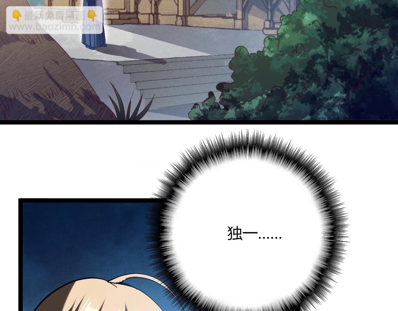 第2话 爆发(1/4)-第2话