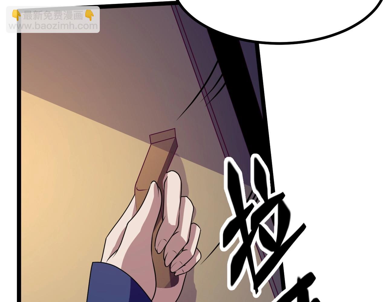 第2话 爆发(1/4)-第2话