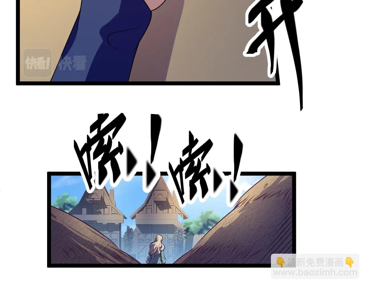 第2话 爆发(1/4)-第2话