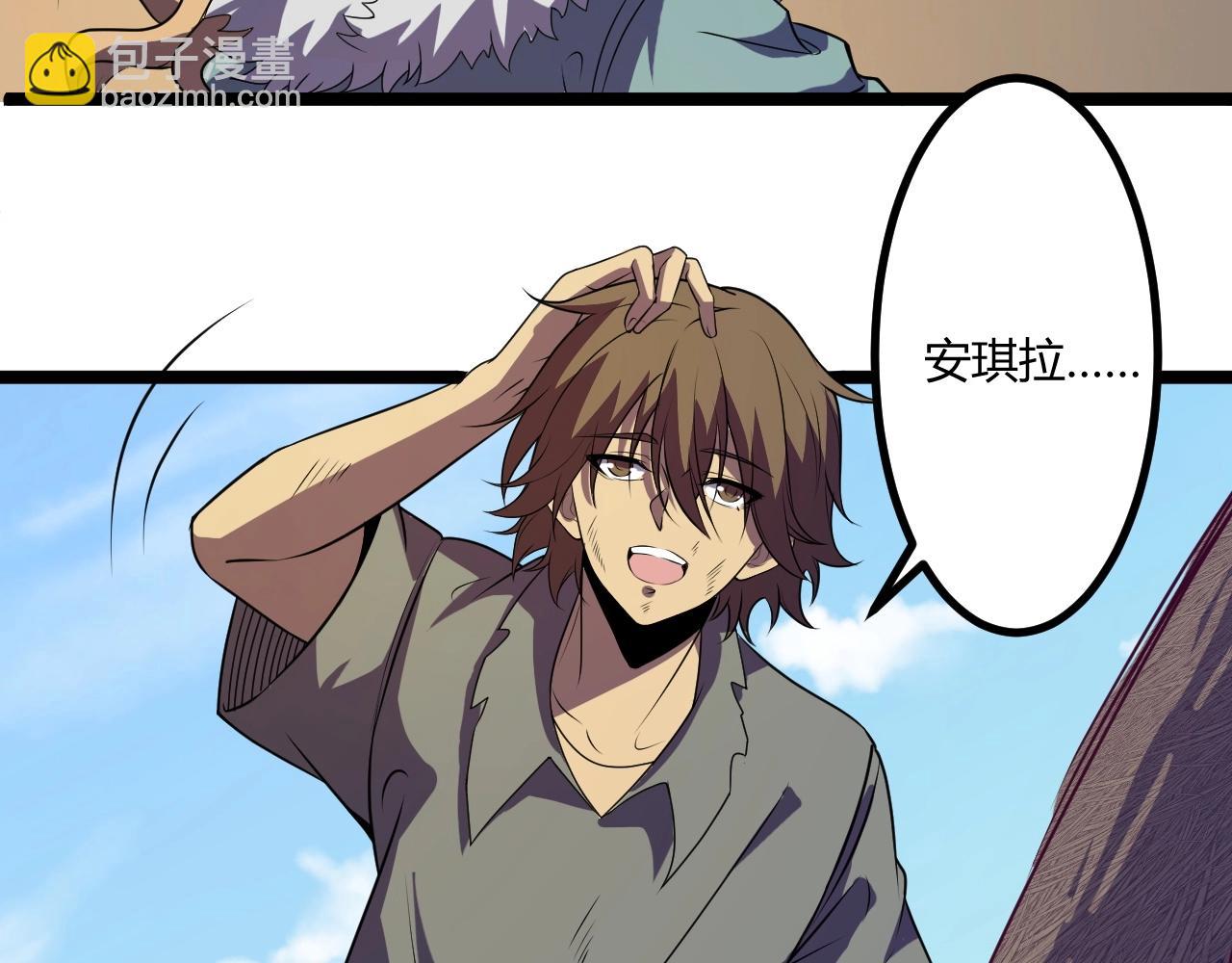 第2话 爆发(1/4)-第2话