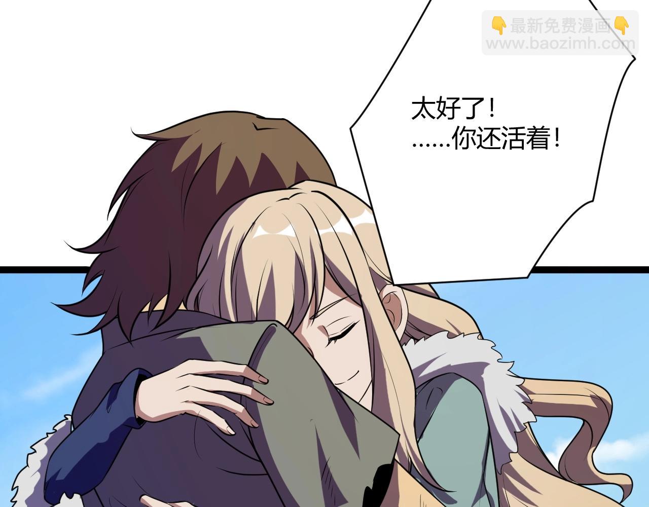 第2话 爆发(1/4)-第2话