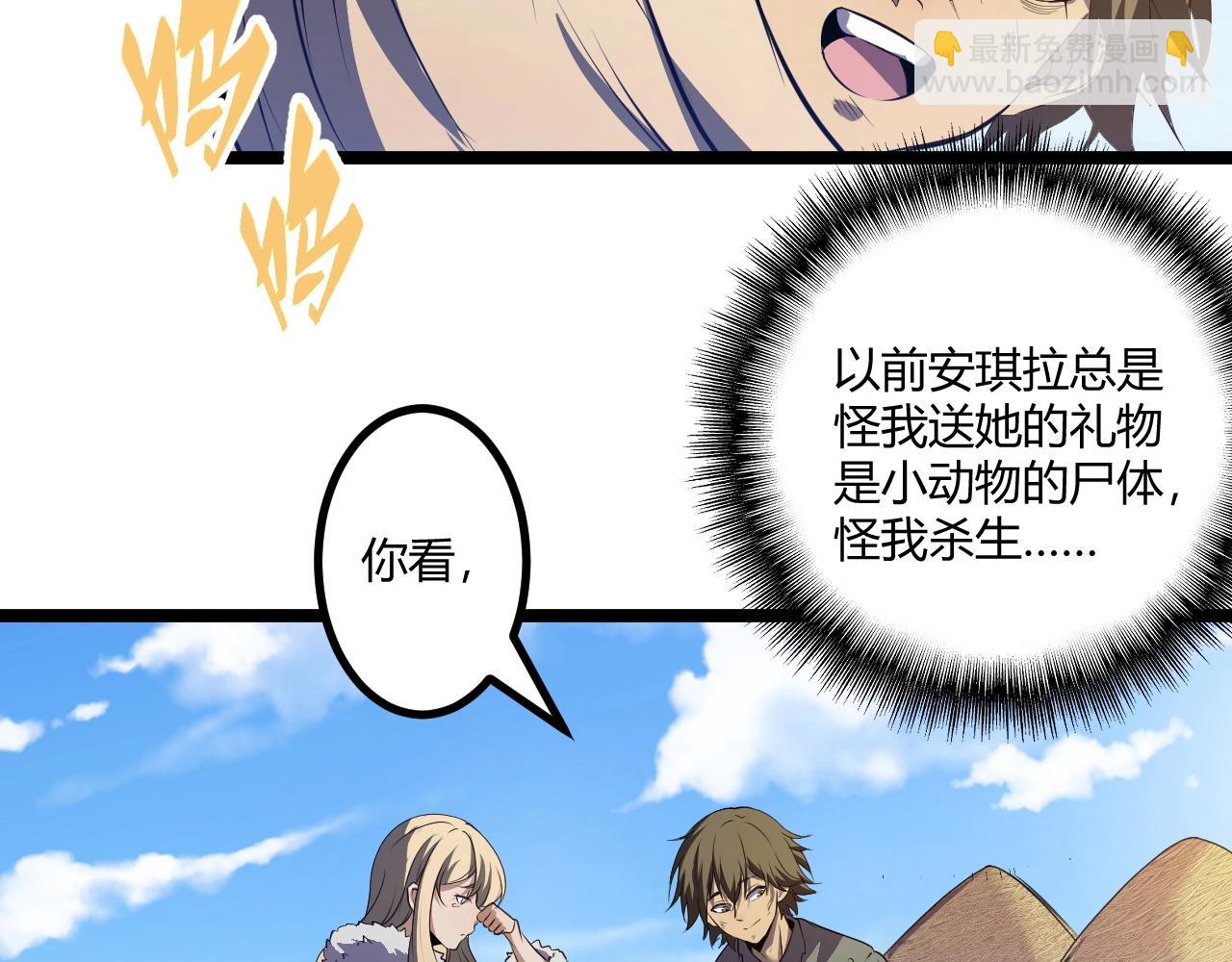 第2话 爆发(1/4)-第2话