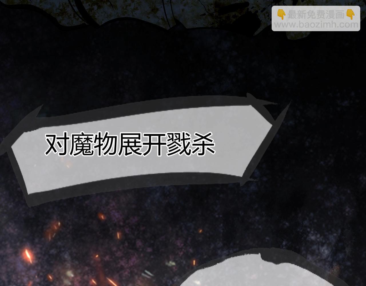 第2话 爆发(1/4)-第2话