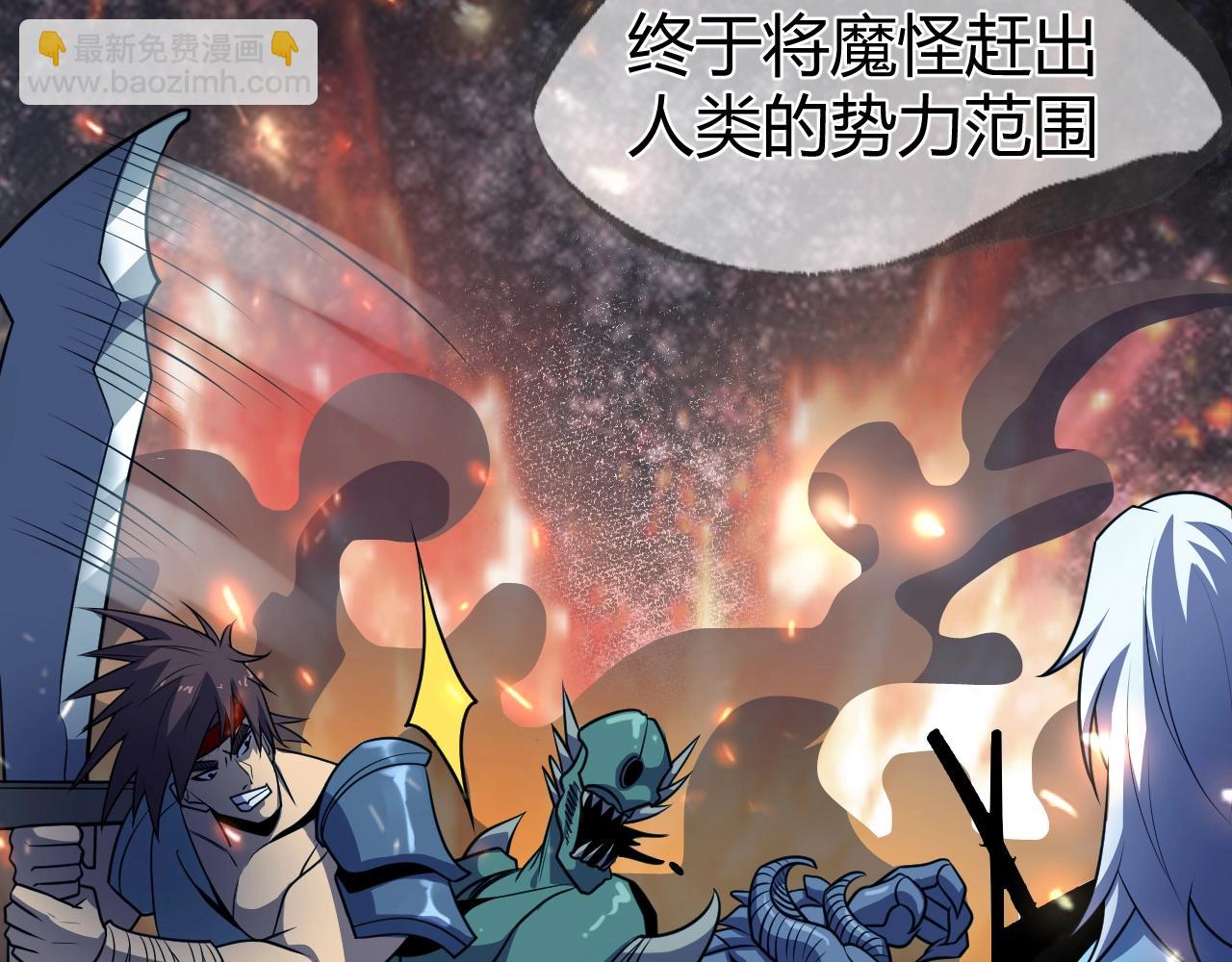 第2话 爆发(1/4)-第2话