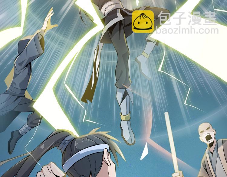 第1话 天帝重生(1/4)-第2话