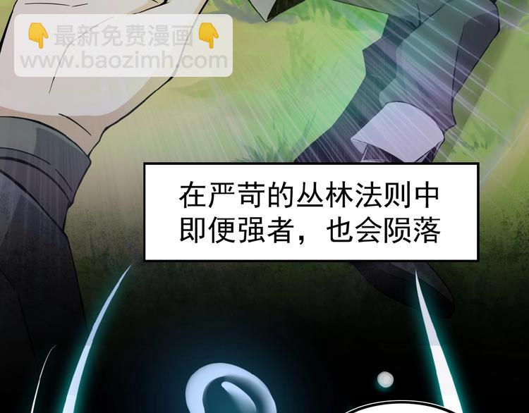 第1话 天帝重生(1/4)-第2话