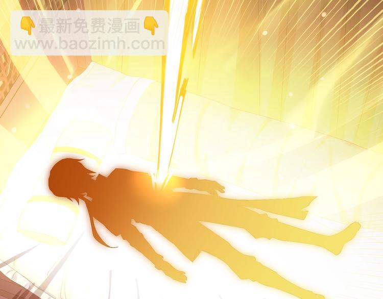 第1话 天帝重生(1/4)-第2话