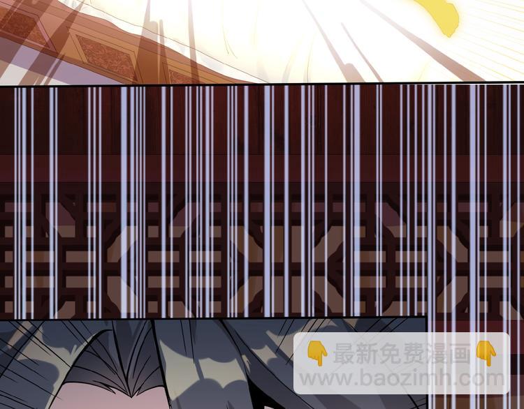 第1话 天帝重生(1/4)-第2话