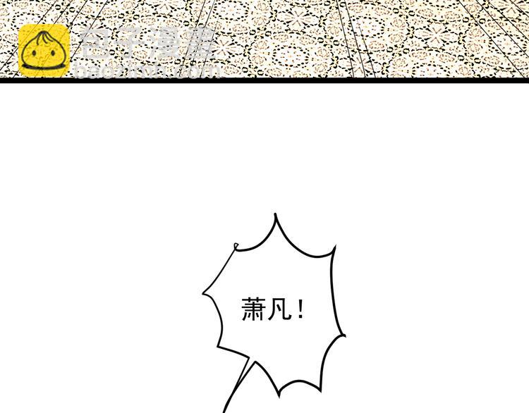 第100话 天蛇殿灵(1/4)-第102话