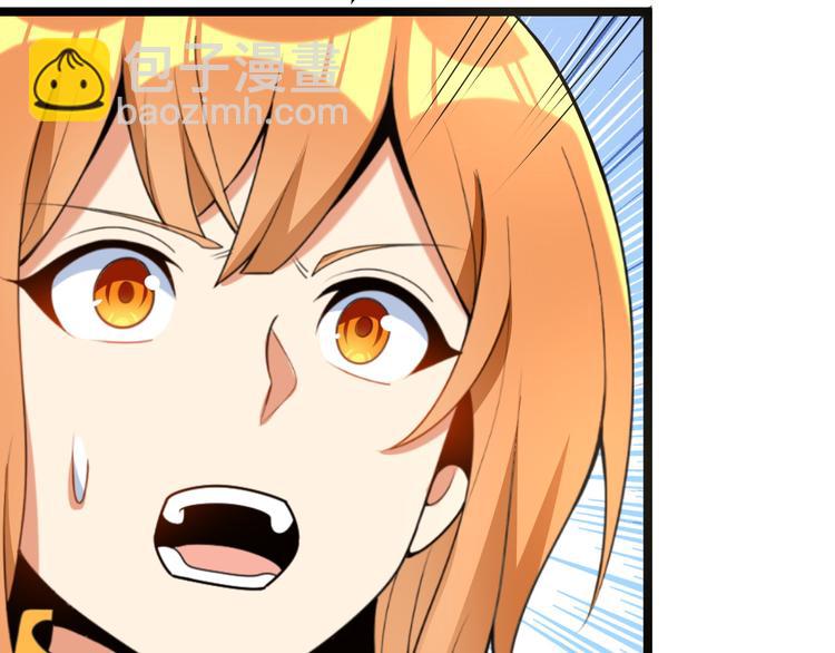 第100话 天蛇殿灵(1/4)-第102话