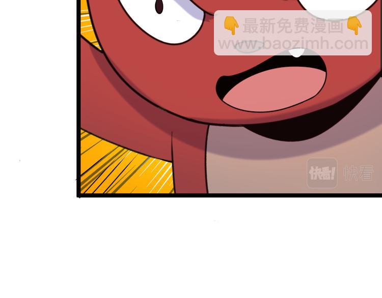 第100话 天蛇殿灵(1/4)-第102话