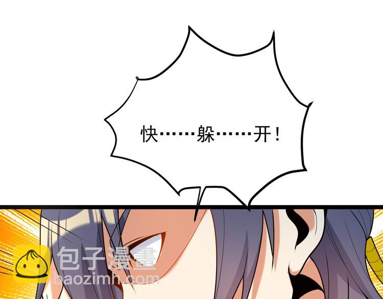 第100话 天蛇殿灵(1/4)-第102话