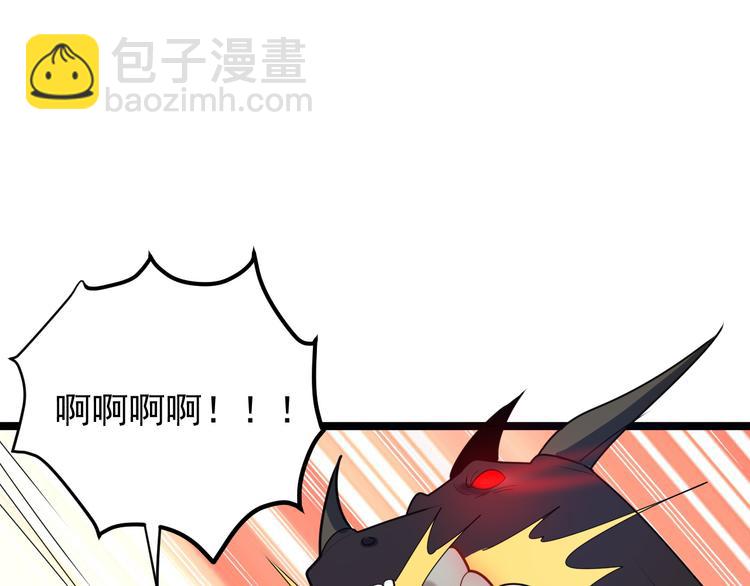 第100话 天蛇殿灵(1/4)-第102话