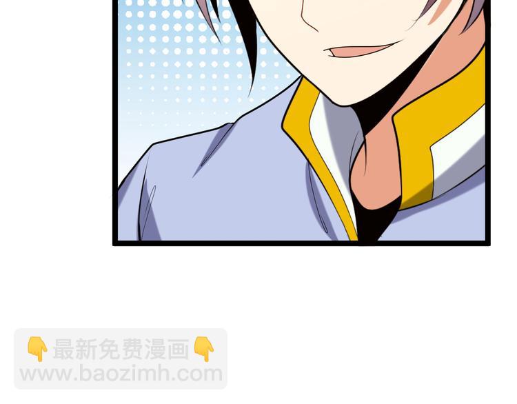 第100话 天蛇殿灵(1/4)-第102话