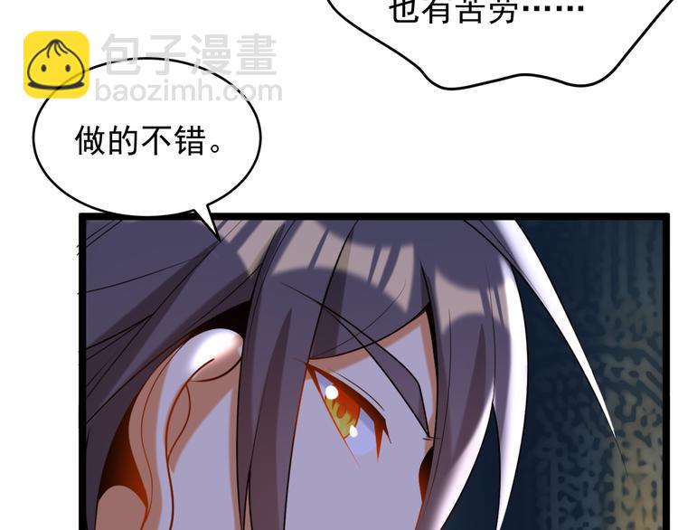 第100话 天蛇殿灵(1/4)-第102话