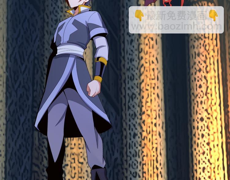 第100话 天蛇殿灵(1/4)-第102话