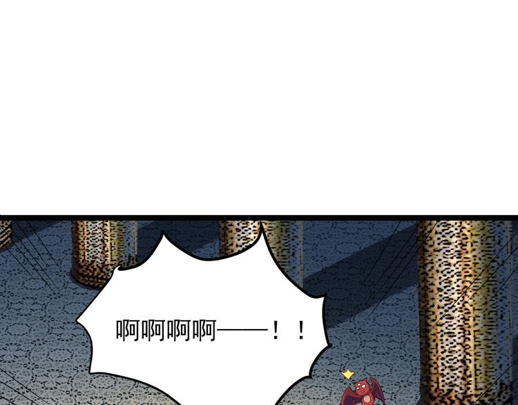 第100话 天蛇殿灵(1/4)-第102话