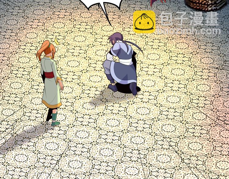 第100话 天蛇殿灵(1/4)-第102话