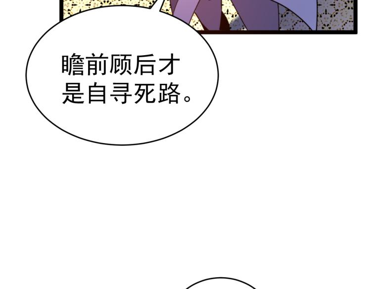 第102话 雷云谷(1/3)-第104话