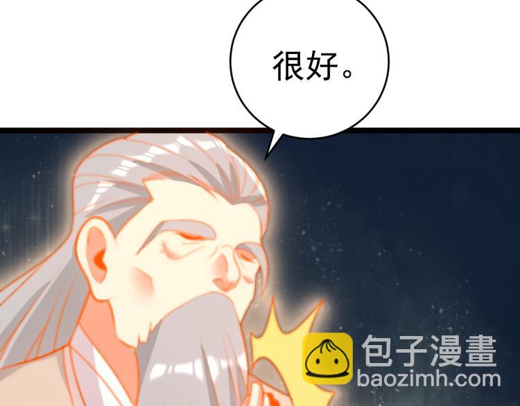 第102话 雷云谷(1/3)-第104话