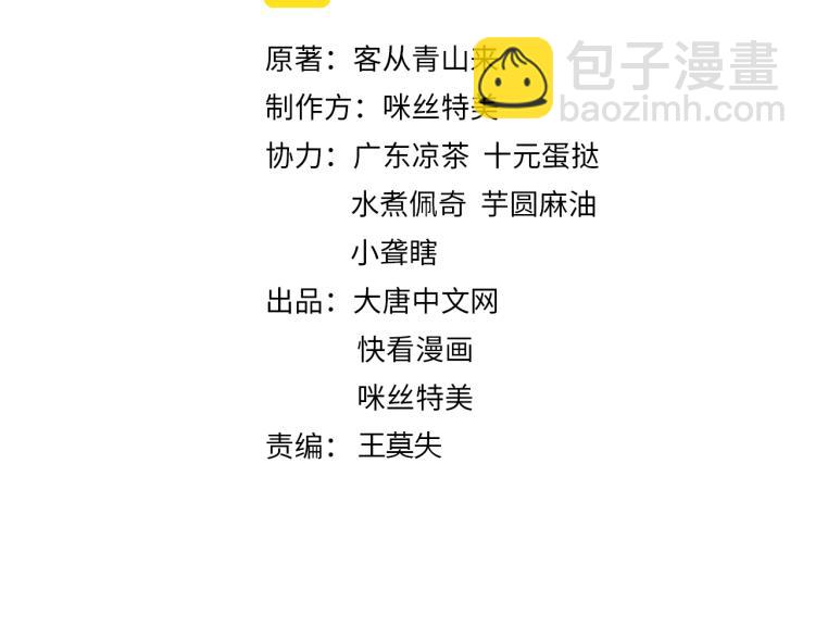 第102话 雷云谷(1/3)-第104话