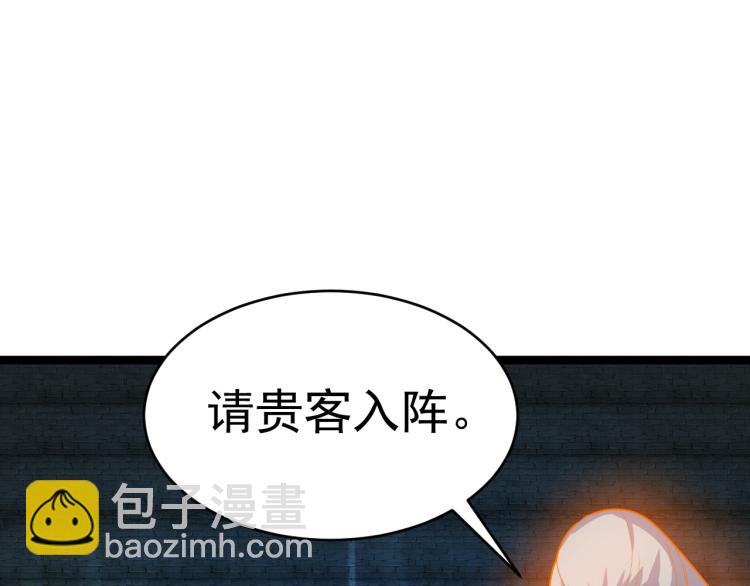 第102话 雷云谷(1/3)-第104话