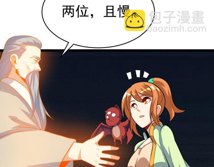 第102话 雷云谷(1/3)-第104话