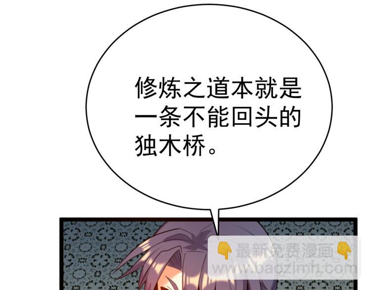 第102话 雷云谷(1/3)-第104话