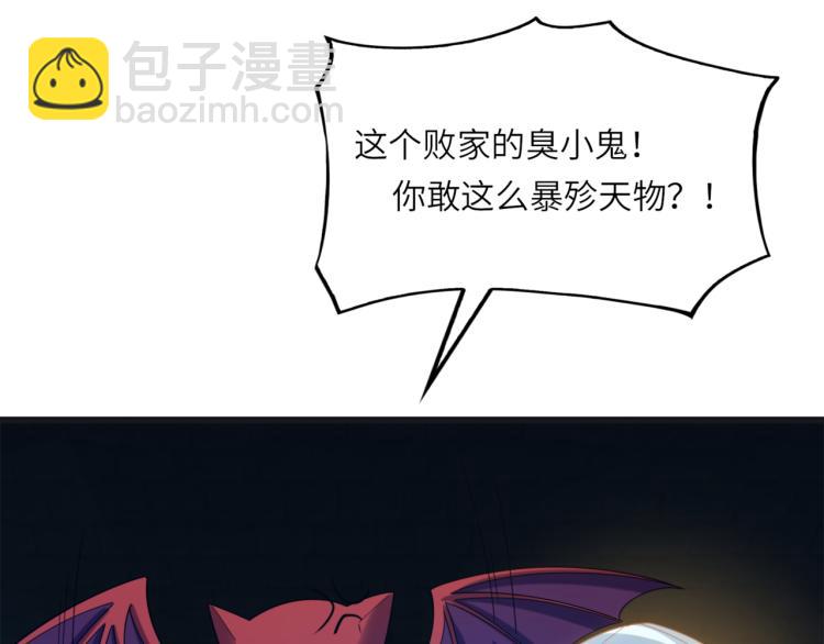 第104话 神秘记忆(1/2)-第106话