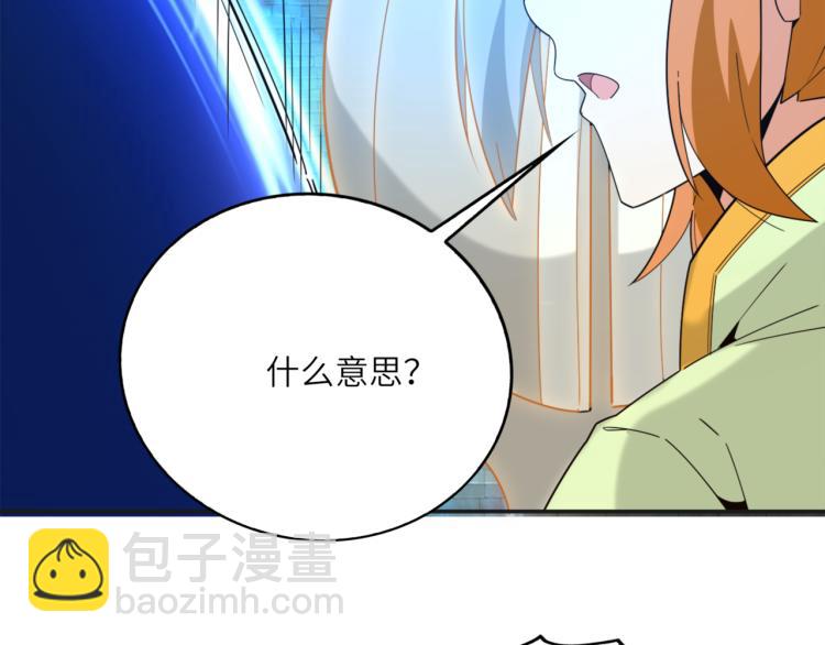 第104话 神秘记忆(1/2)-第106话