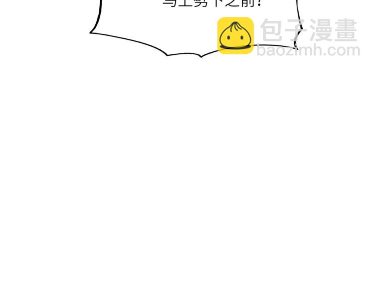 第104话 神秘记忆(1/2)-第106话