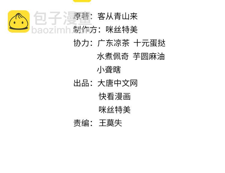 第104话 神秘记忆(1/2)-第106话