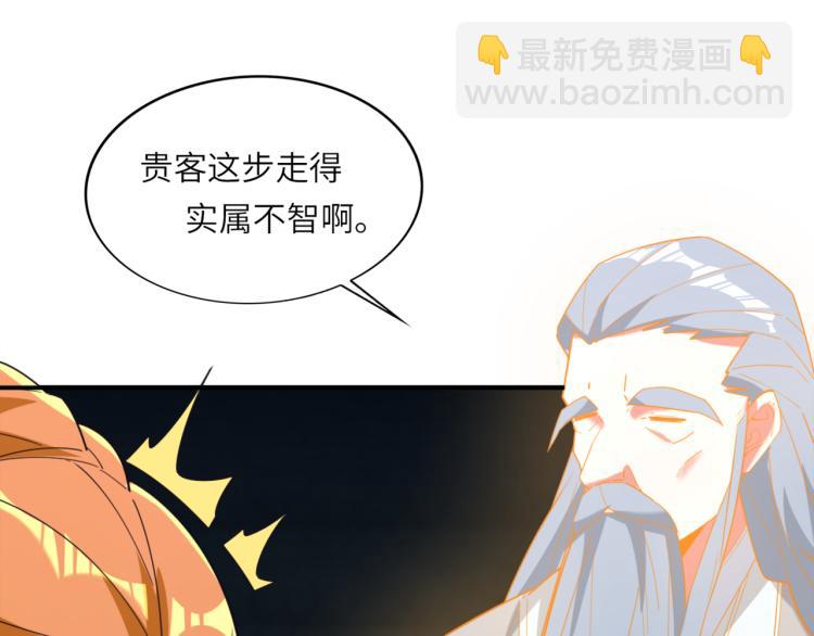 第104话 神秘记忆(1/2)-第106话