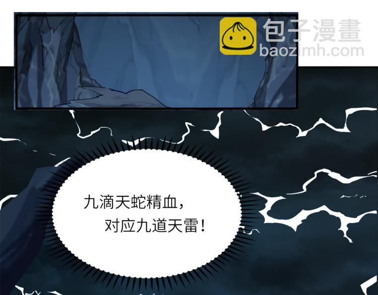 第104话 神秘记忆(1/2)-第106话