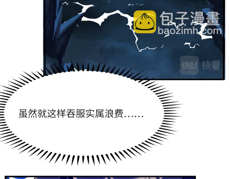 第104话 神秘记忆(1/2)-第106话