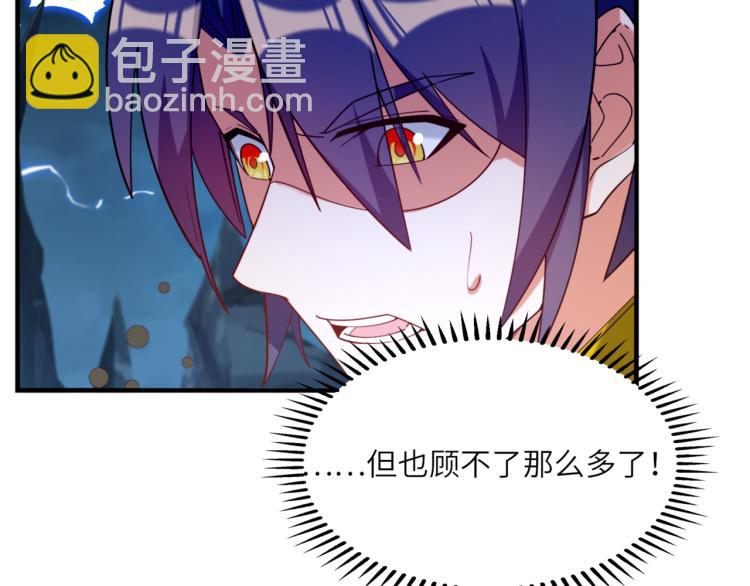 第104话 神秘记忆(1/2)-第106话