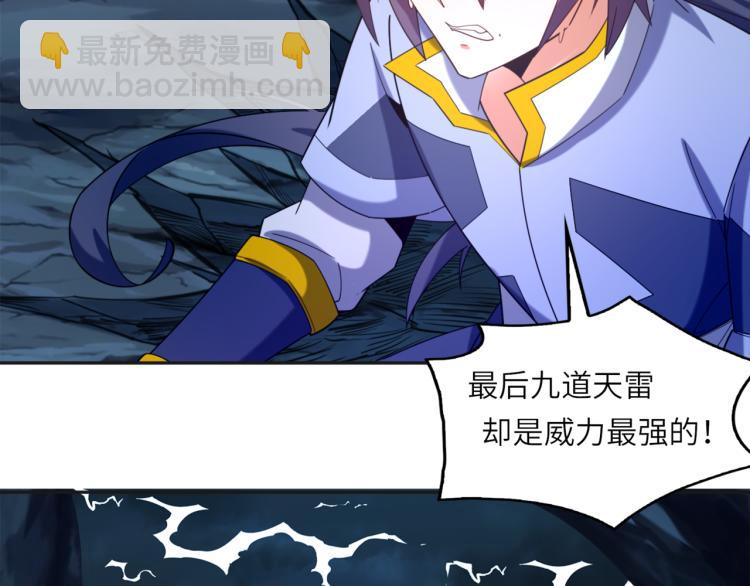 第104话 神秘记忆(1/2)-第106话