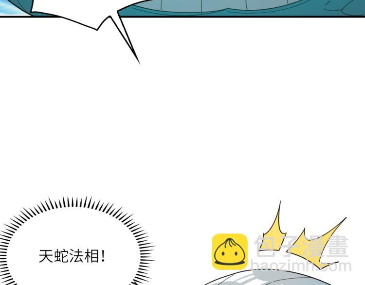 第104话 神秘记忆(1/2)-第106话