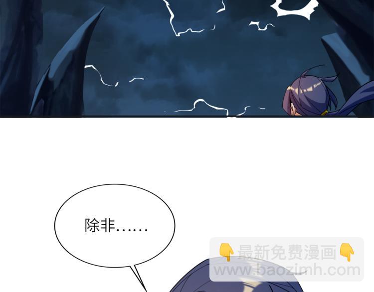 第104话 神秘记忆(1/2)-第106话