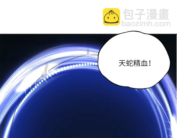 第104话 神秘记忆(1/2)-第106话