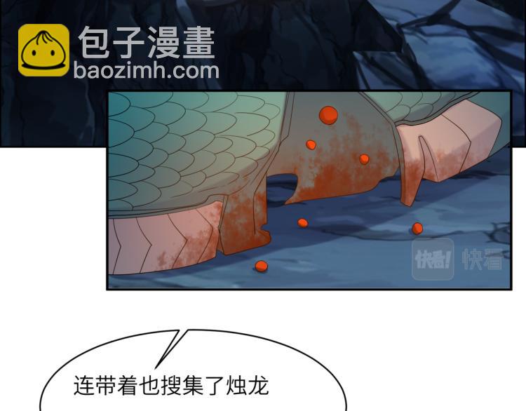 第106话 神殿来历(1/2)-第108话