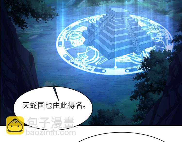 第106话 神殿来历(1/2)-第108话