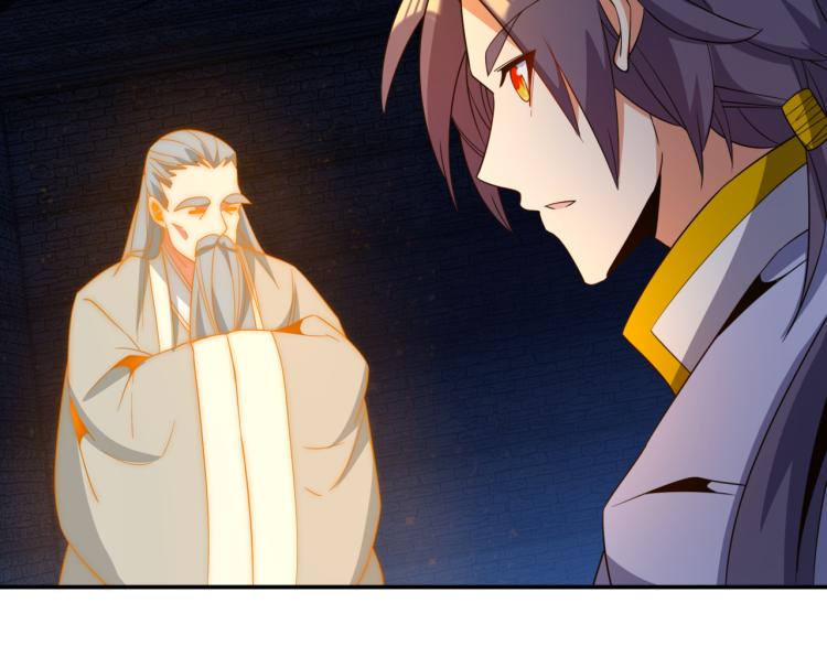 第106话 神殿来历(1/2)-第108话