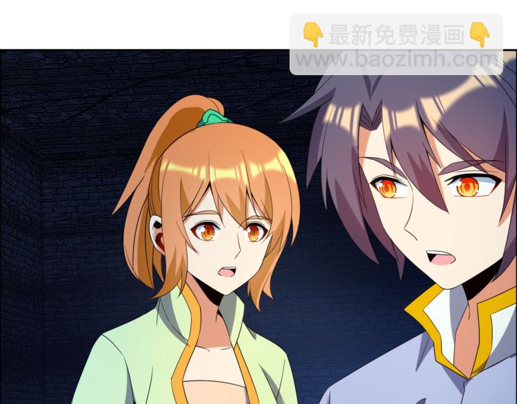 第106话 神殿来历(1/2)-第108话